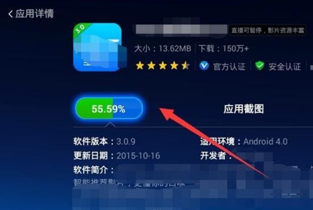 如何在网络电视上看电视直播
