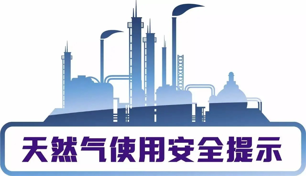 天然气客服电话96777