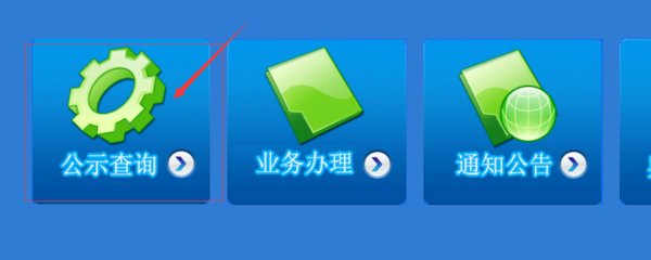 建筑电工证如何辨别真假
