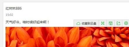 怎么放蜡烛图片在qq空间说说上面