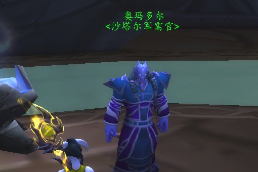 魔兽世界沙塔斯的声望商人在哪呀