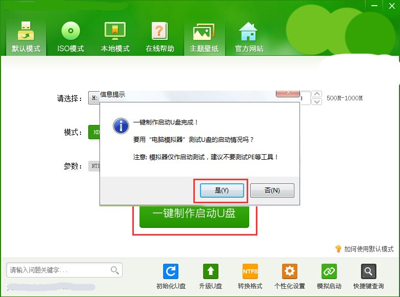 Trojan. Generic是什么病毒？