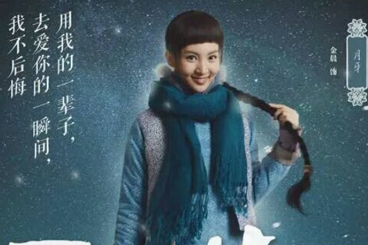 无心法师演员表