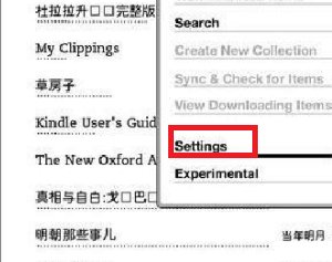 亚马逊kindle3已经按了多看但是转到原系统怎么转回去