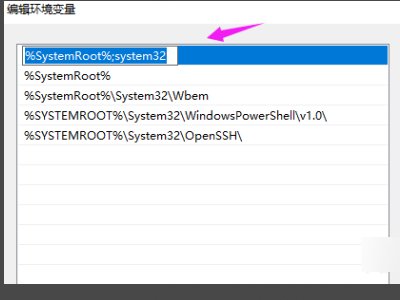 电脑开机出现% system32%是怎么回事?