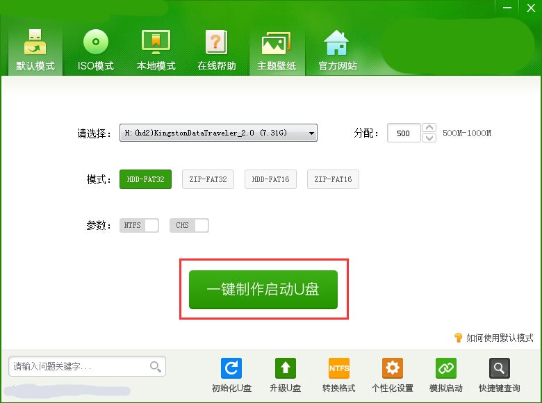 Trojan. Generic是什么病毒？