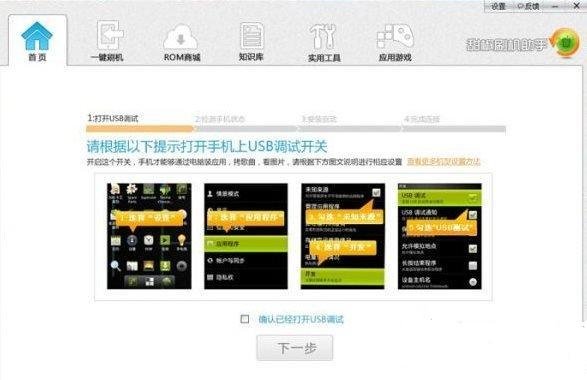st25i用什么来root