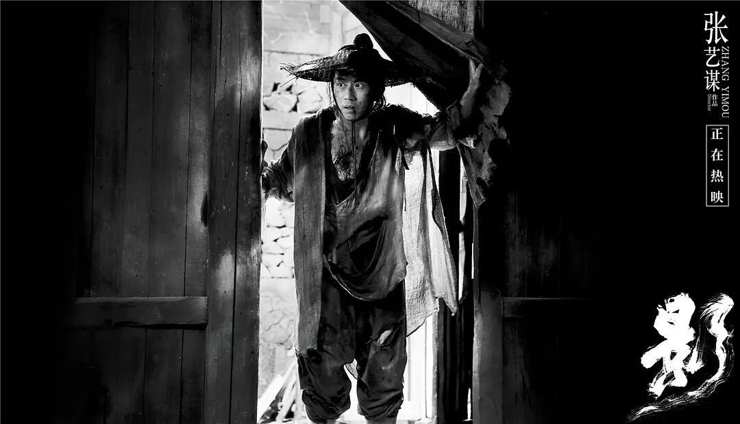 《影》到底讲的什么?为什么很多人说看不懂?