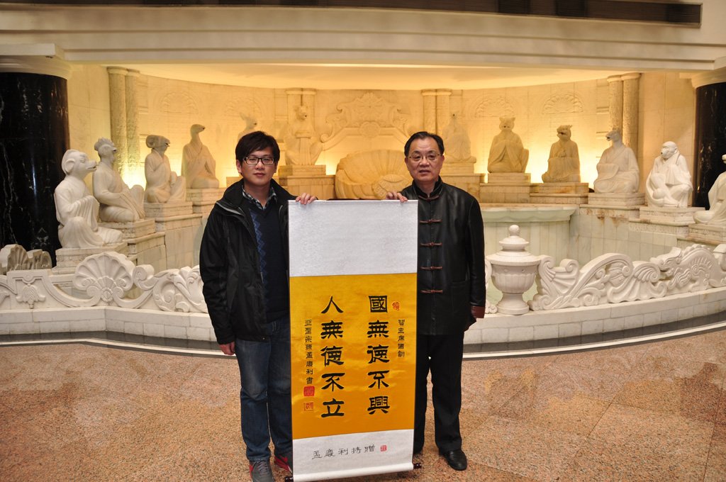 德地立人的介绍