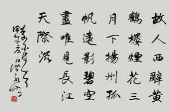 李白的黄鹤楼？