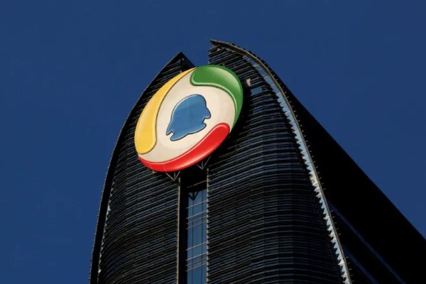 腾讯总部在深圳哪里