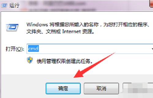 chkdsk怎么修复移动硬盘？