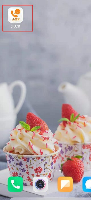 怎样从电话手表里下载游戏？