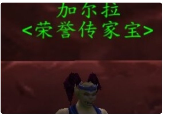 脏兮兮的戒指任务攻略