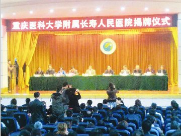 中国医院数字图书馆的简介