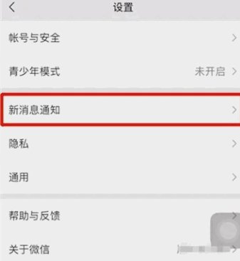 微信视频电话不响铃怎么回事