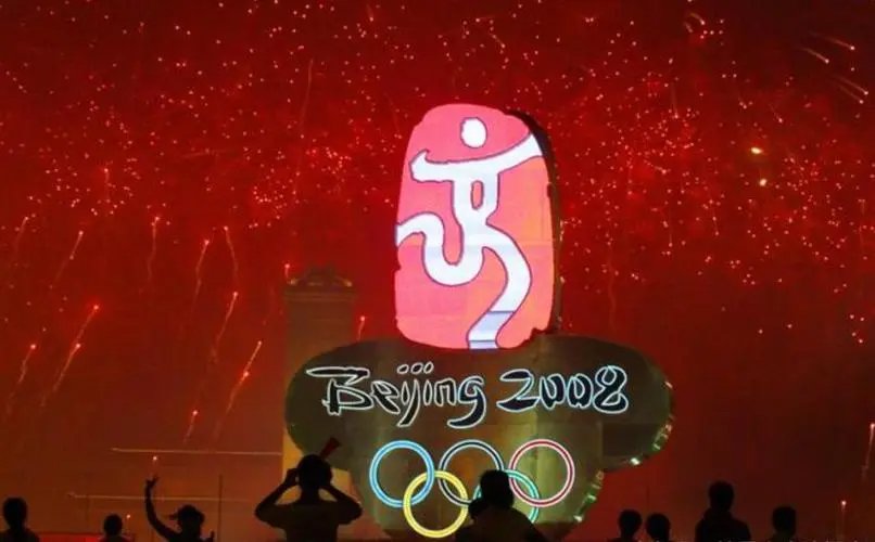 2008年在北京举行的是第28届奥运会对还是错