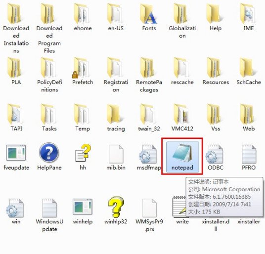 请问大佬有notepad.exe记事本 正式版软件免费百度云资源吗