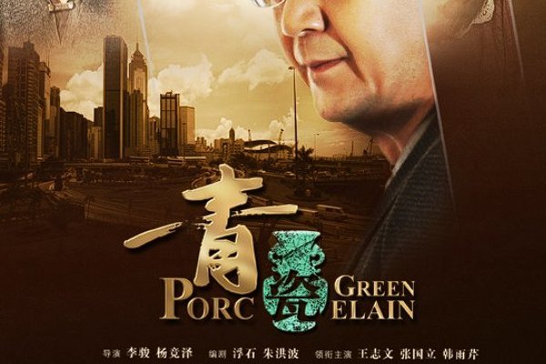 张仲平是哪部电视剧