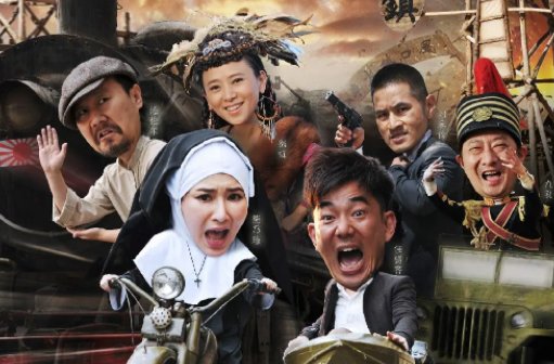 腾格尔演过哪些喜剧电影？