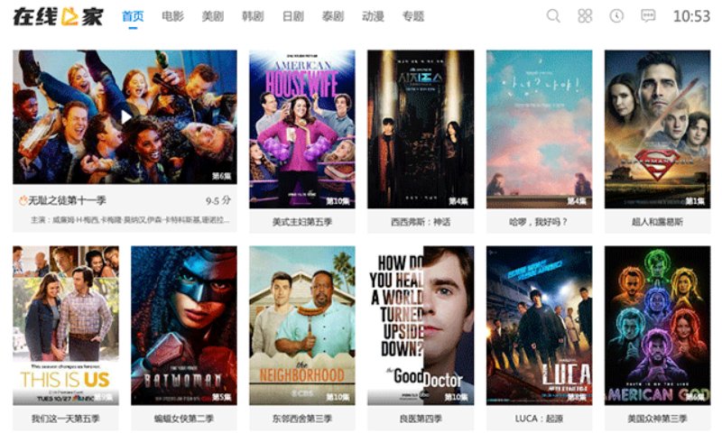 哪里能免费看电影？