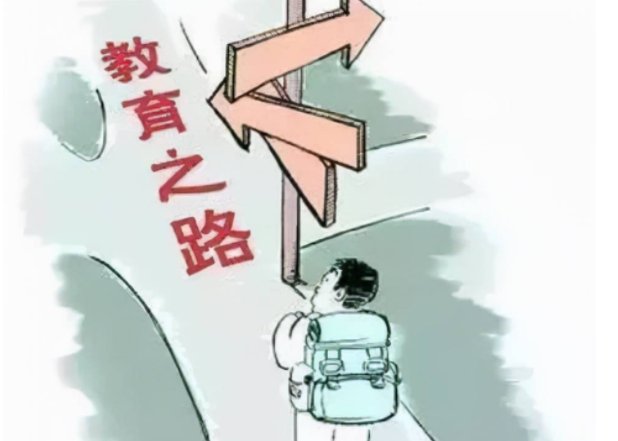 什么不在美国2061计划中基础教育阶段和教育改革的三步设想