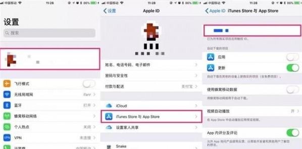 苹果商店的自动扣费怎么关闭
