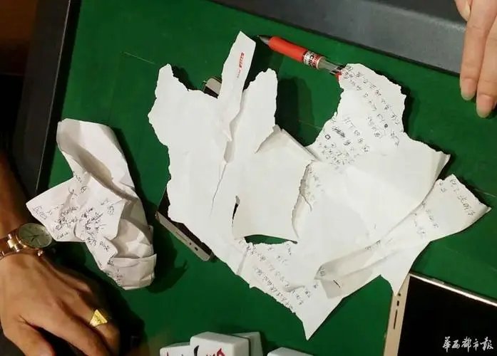 抹杀什么意思解释