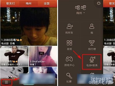 先来后到的成语解释