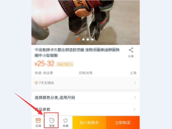 手机淘宝网页上的阿里旺旺打不开？