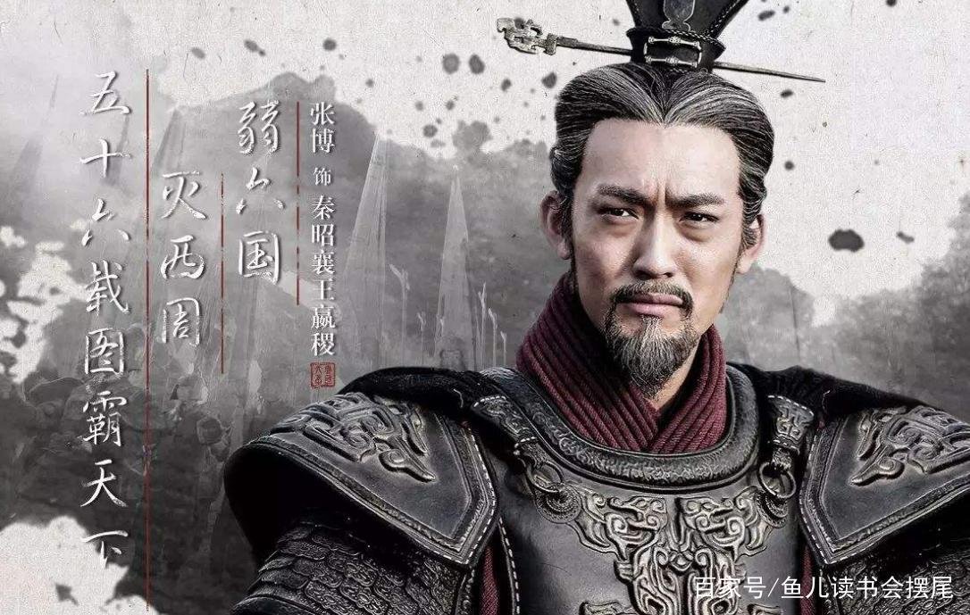 秦昭襄王和秦始皇是什么关系