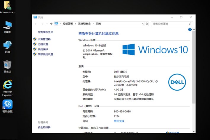 dell电脑怎么设置自动开机