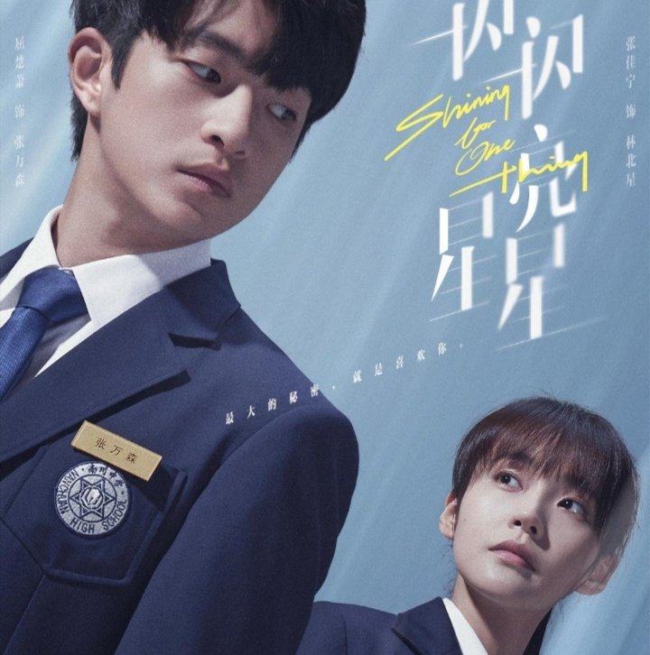 张万森是谁啊？