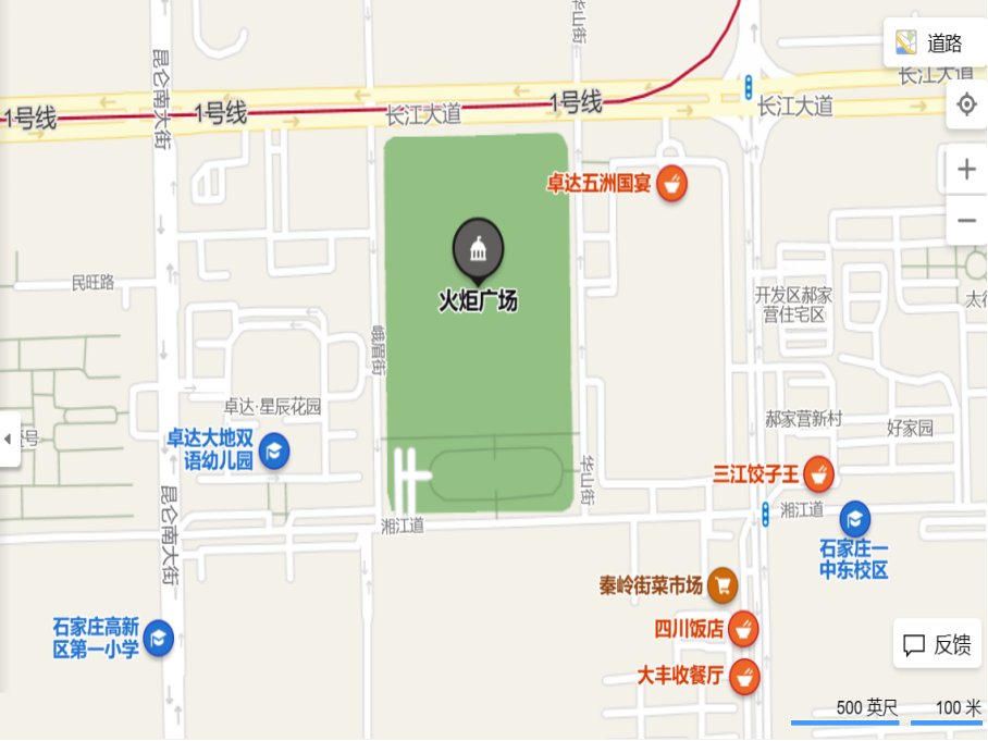 石家庄火炬广场地址