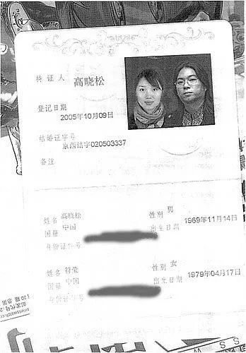 阿朵的三段感情经历，是怎样的？