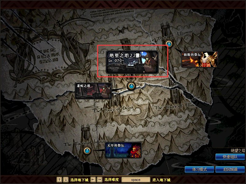 dnf现在的史诗罐子用什么开，在哪获的