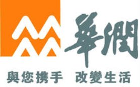 华润集团是央企吗？董事长是什么级别