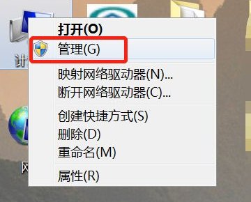 为什么宽带连接总是打不开