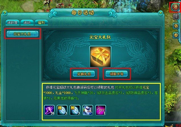 53wan的53玩平台开服情况