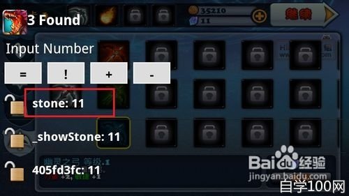 GameCIH2的软件信息