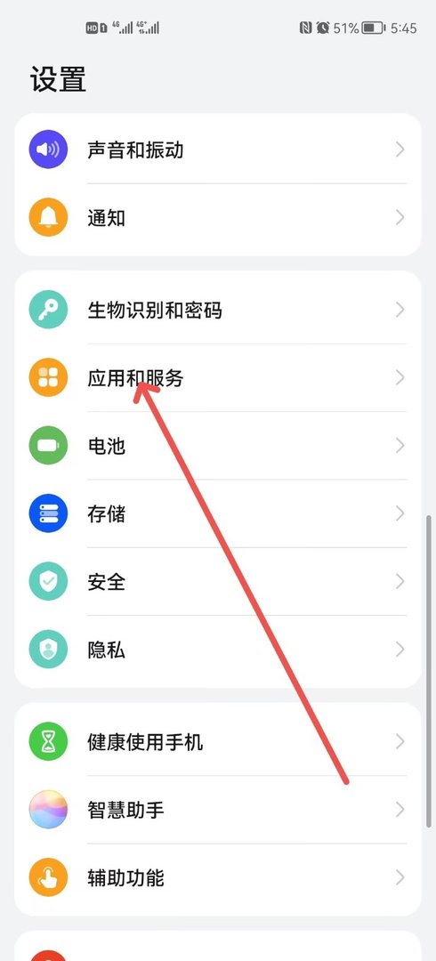 qq后台运行怎么关闭 简单8步关闭qq后台运行