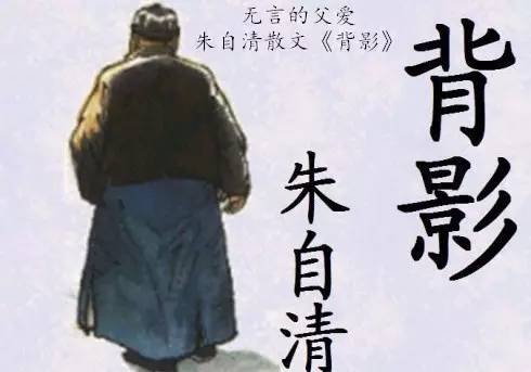 朱自清的主要代表作品有哪些