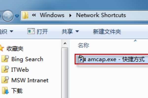 win7台式电脑摄像头怎么打开
