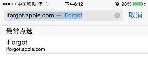 苹果手机id密码被锁定怎么办