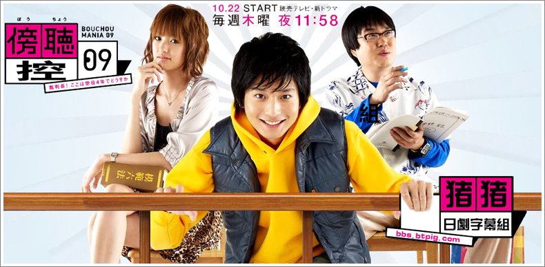 旁听控09的介绍