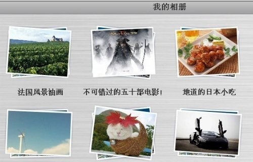 如果人人网的密码忘记了怎么找回？