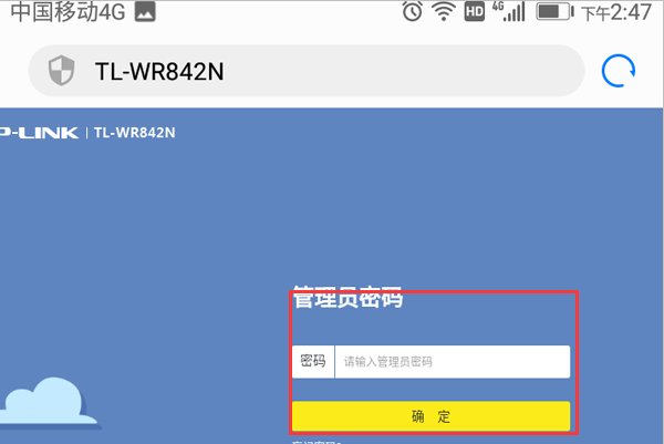 手机登入192168.1.1设置路由器!可以吗