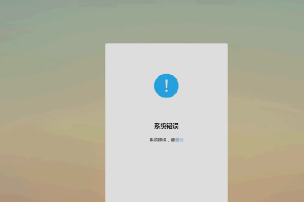 为什么微信呼叫失败？