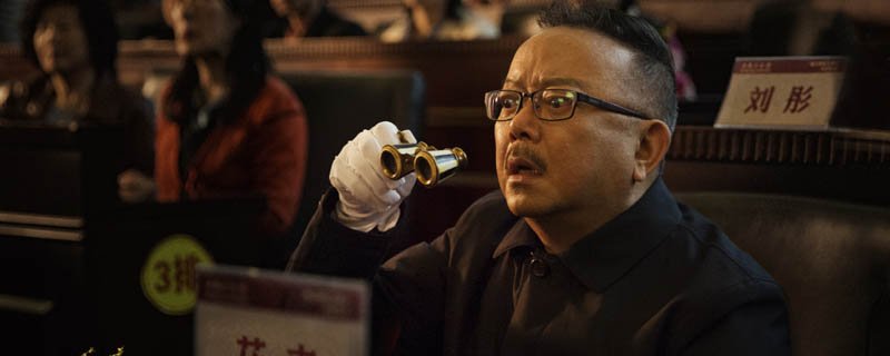 《古董局中局》老朝奉身份大揭秘，罪魁祸首是谁呢?