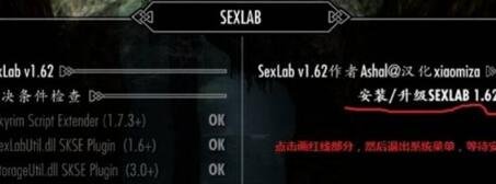 上古卷轴5爱之实验室怎么触发